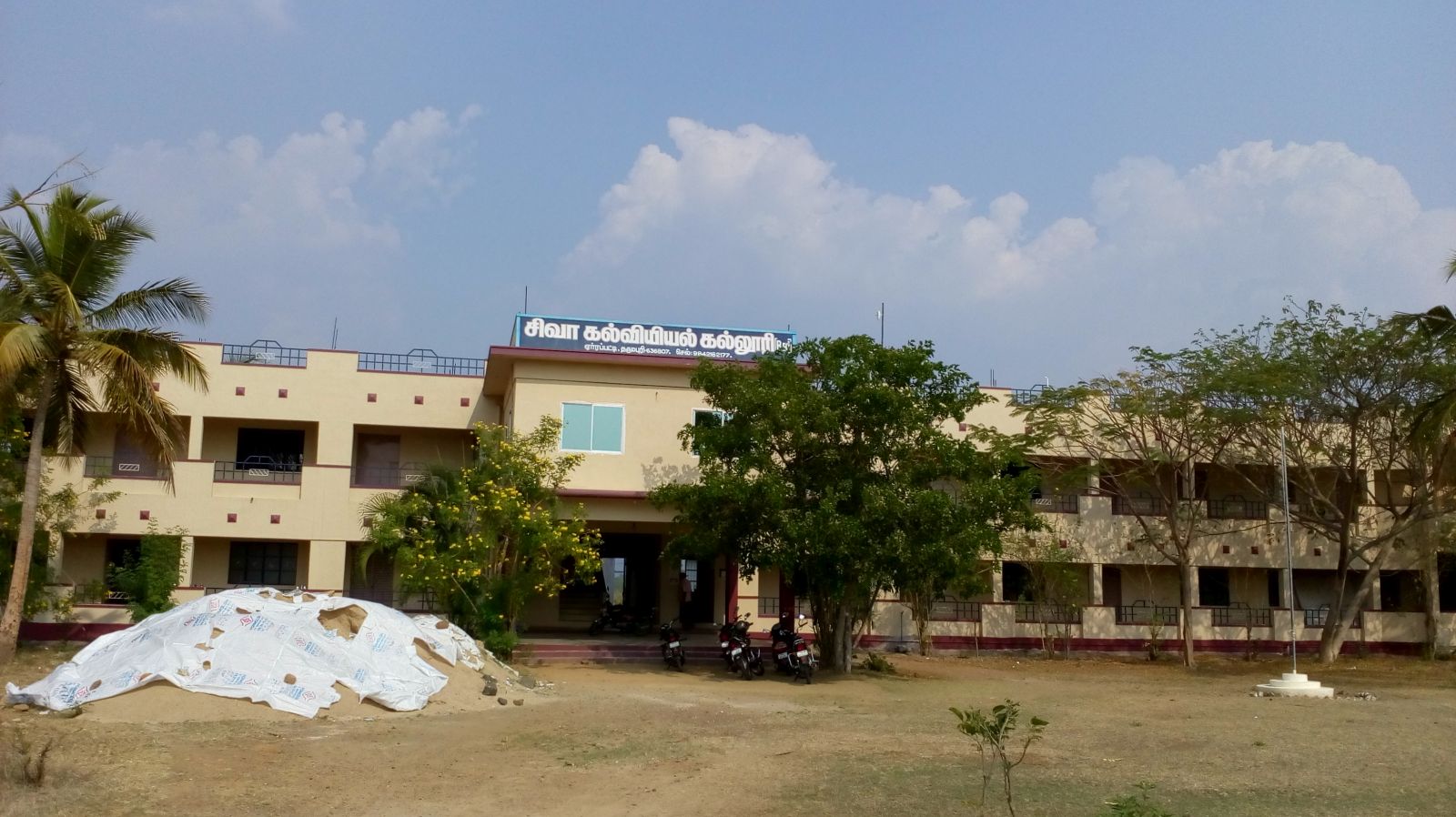 Siva College of Education Campus